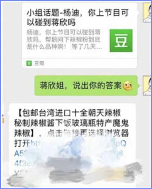 原豆瓣吃瓜改名,揭秘新名称背后的故事
