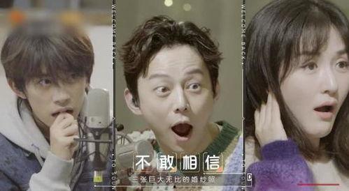 明星吃大瓜小说后续